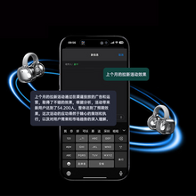 Load image into Gallery viewer, Clip-On Ear LCD Full Color Touch Screen Audio Wireless Headphones