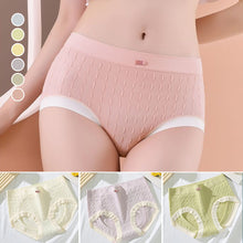 Load image into Gallery viewer, Seamless Seamless Hip Lift Panty